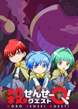 Koro-sensei Quest!