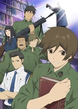 Toshokan Sensou