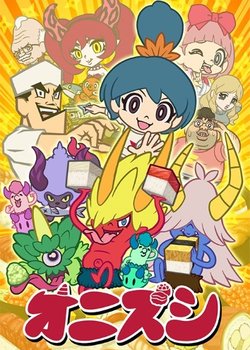 Onizushi