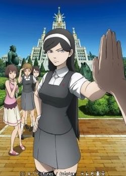 Seikimatsu Occult Gakuin Specials