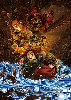 Kimetsu no Yaiba Movie: Mugen Jou-hen