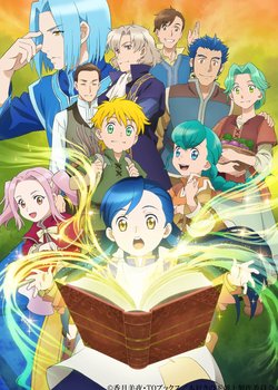Honzuki no Gekokujou: Shisho ni Naru Tame ni wa Shudan wo Erandeiraremasen
