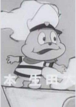 Chibikko Kaijuu Yadamon