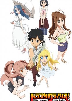 Dragon Crisis!
