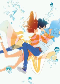 Kimi to, Nami ni Noretara