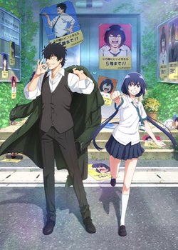 Mattaku Saikin no Tantei to Kitara