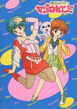 Mahou no Star Magical Emi