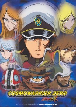 Cosmo Warrior Zero