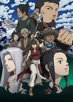 Seirei no Moribito