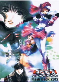 Macross Flash Back 2012