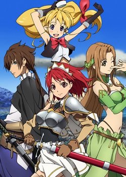 Seiken no Blacksmith