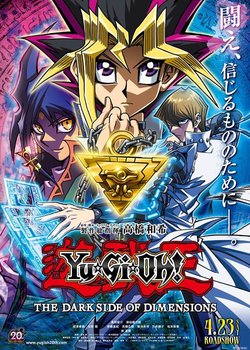 Yu☆Gi☆Oh!: The Dark Side of Dimensions