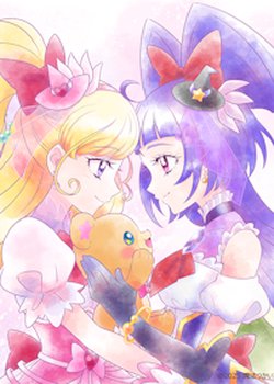 Mahoutsukai Precure!!: Mirai Days