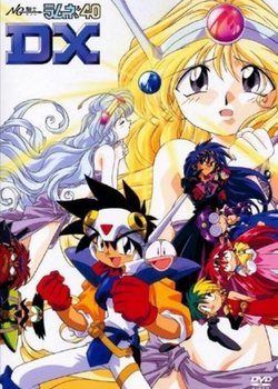 NG Knight Ramune & 40 DX: Wakuwaku Jikuu - Honoo no Daisousasen