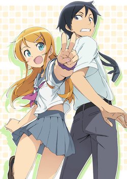 Ore no Imouto ga Konna ni Kawaii Wake ga Nai 2