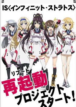 IS: Infinite Stratos 2 - World Purge-hen