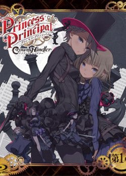 Princess Principal: Crown Handler Movie 1 - Busy Easy Money