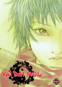 Kai Doh Maru