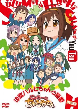 Suzumiya Haruhi-chan no Yuuutsu