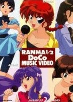 Ranma ½: DoCo Music Video