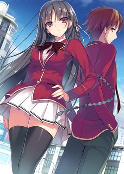 Youkoso Jitsuryoku Shijou Shugi no Kyoushitsu e