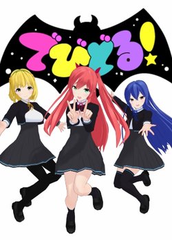 Devidol!