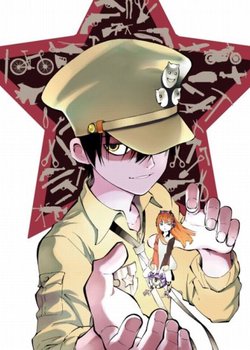 Gunjou no Magmel