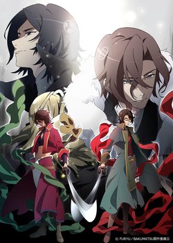 Bakumatsu: Crisis
