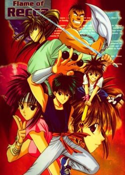 Flame of Recca