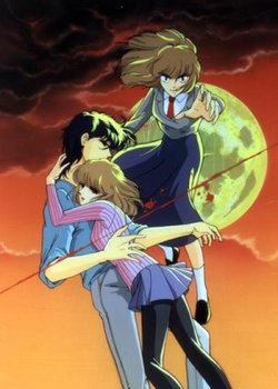 Umi no Yami, Tsuki no Kage