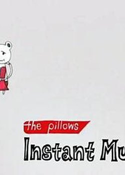 Instant Music