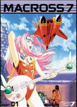 Macross 7 Plus
