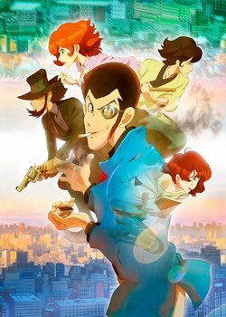 Lupin III: Part V