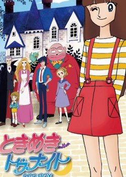 Tokimeki Tonight