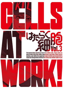 Hataraku Saibou Specials