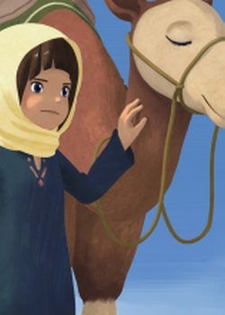 Roku no Sekai