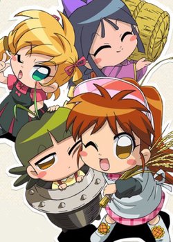 Nougyou Musume!