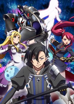 Kuro no Shoukanshi