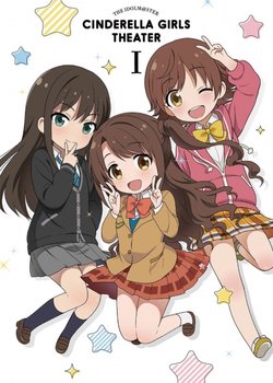 The iDOLM@STER Cinderella Girls Theater