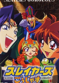 Slayers Gorgeous