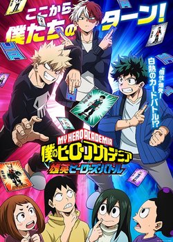 Boku no Hero Academia: Yuuei Heroes Battle