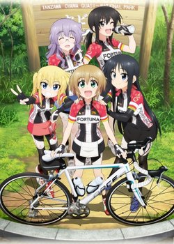 Long Riders!