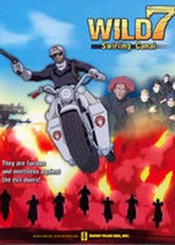Wild 7 Another Bouryaku Unga