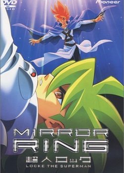 Choujin Locke: Mirror Ring