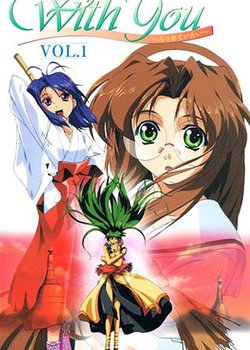 With You: Mitsumeteitai