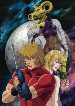 Cobra The Animation