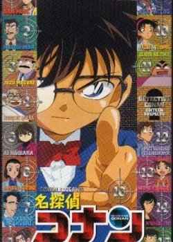 Detective Conan OVA 02: 16 Suspects