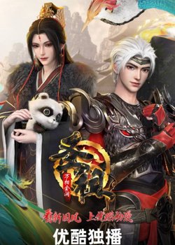 Sheng Zu