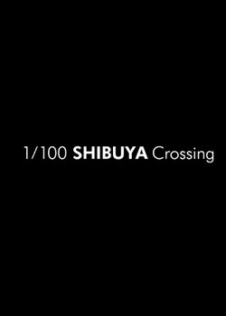 1/100 Shibuya Crossing