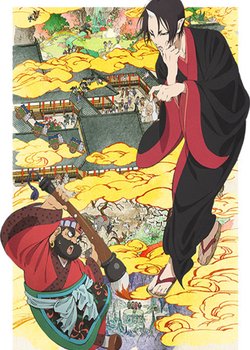 Hoozuki no Reitetsu